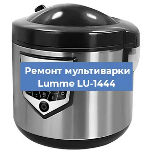 Замена датчика давления на мультиварке Lumme LU-1444 в Ростове-на-Дону